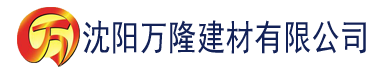 沈阳91.香蕉app下载建材有限公司_沈阳轻质石膏厂家抹灰_沈阳石膏自流平生产厂家_沈阳砌筑砂浆厂家